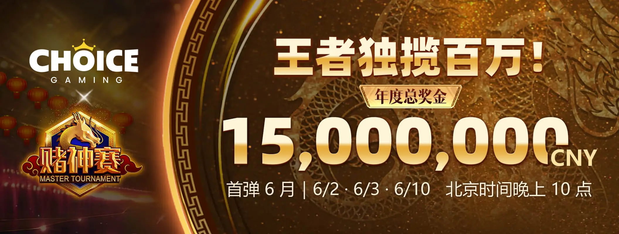 数字竞技精选视觉